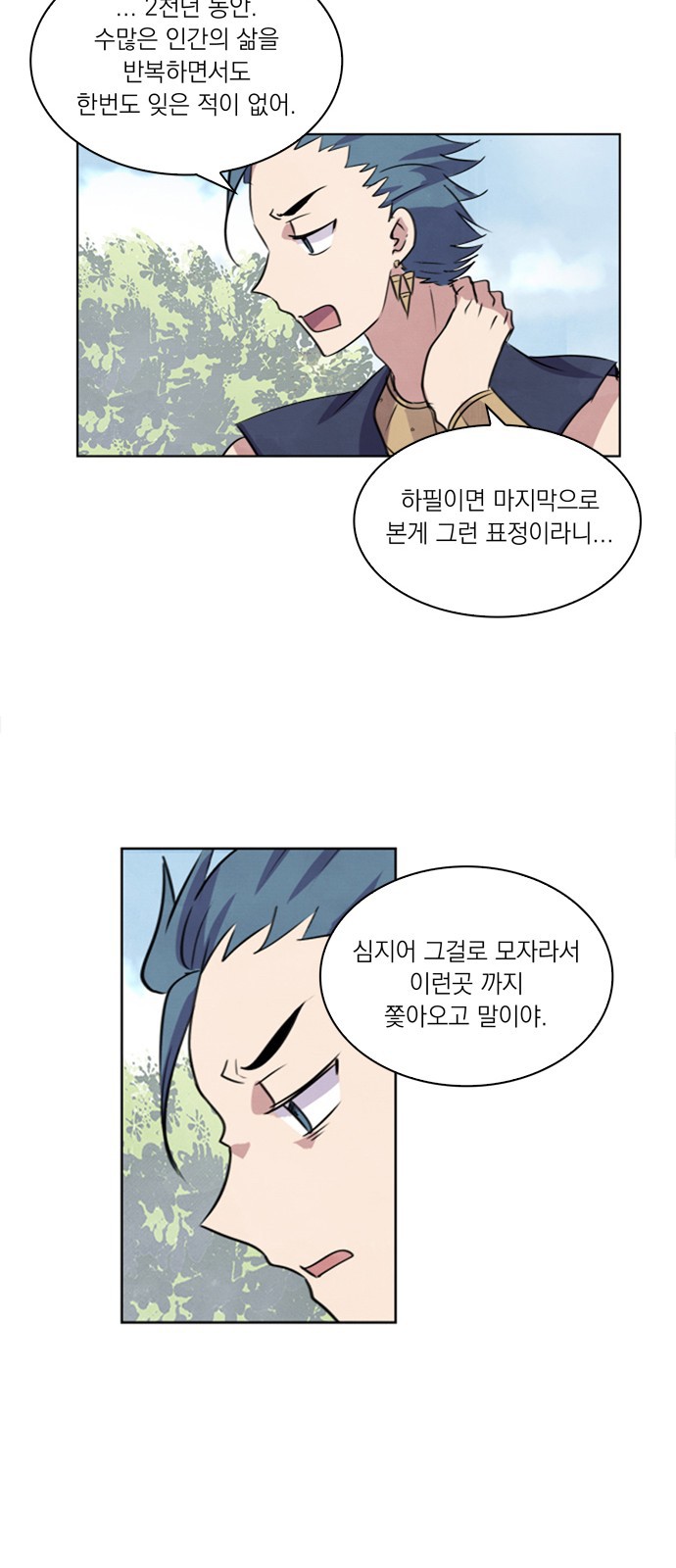 38 페이지