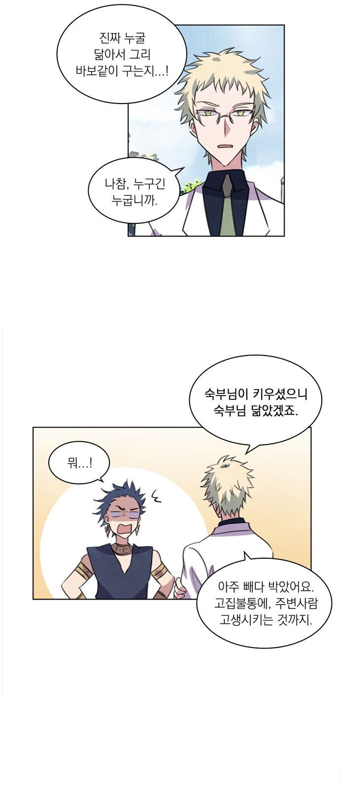 39 페이지
