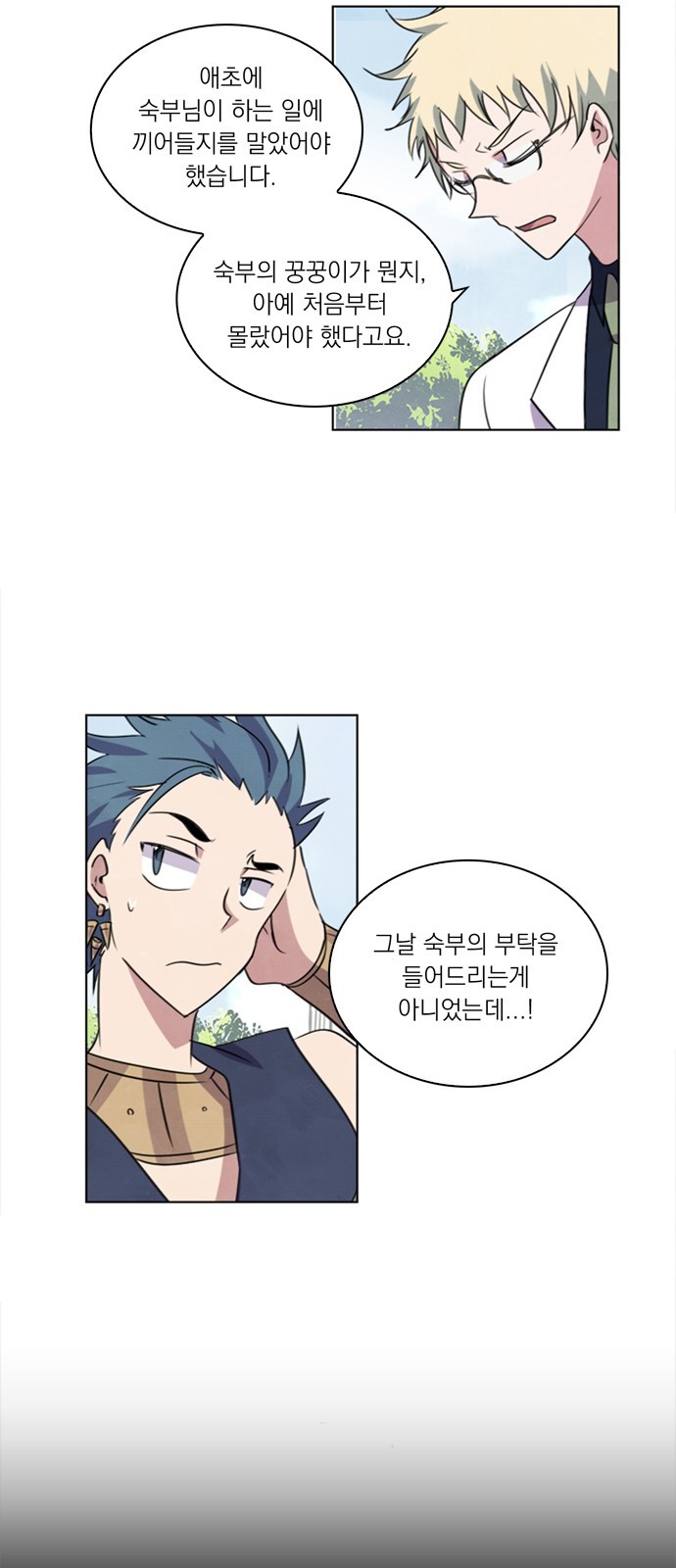 40 페이지