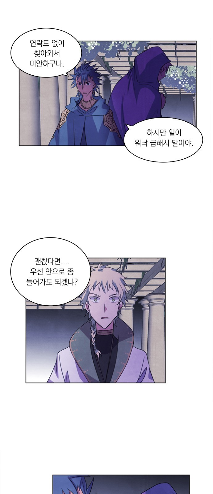 45 페이지
