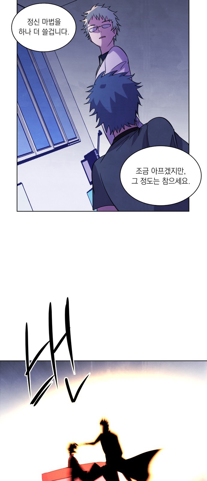 6 페이지