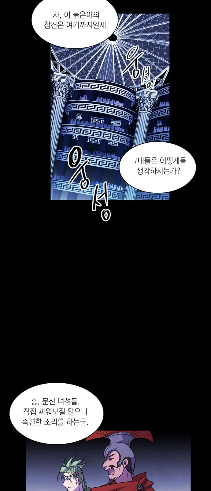 24 페이지