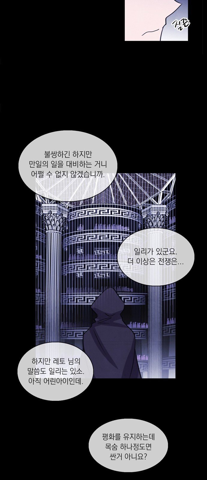 26 페이지