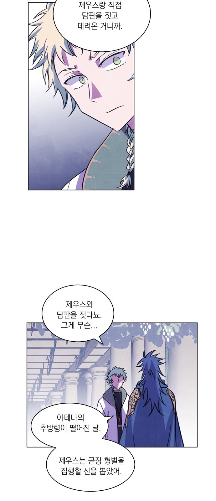 33 페이지