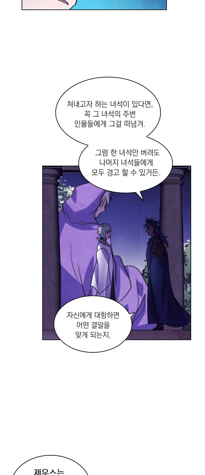 36 페이지