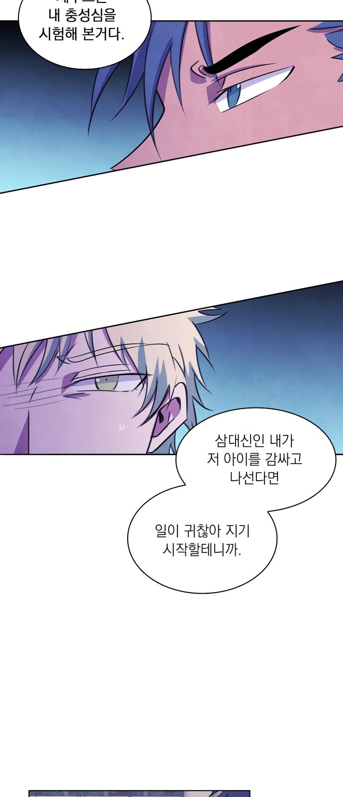37 페이지