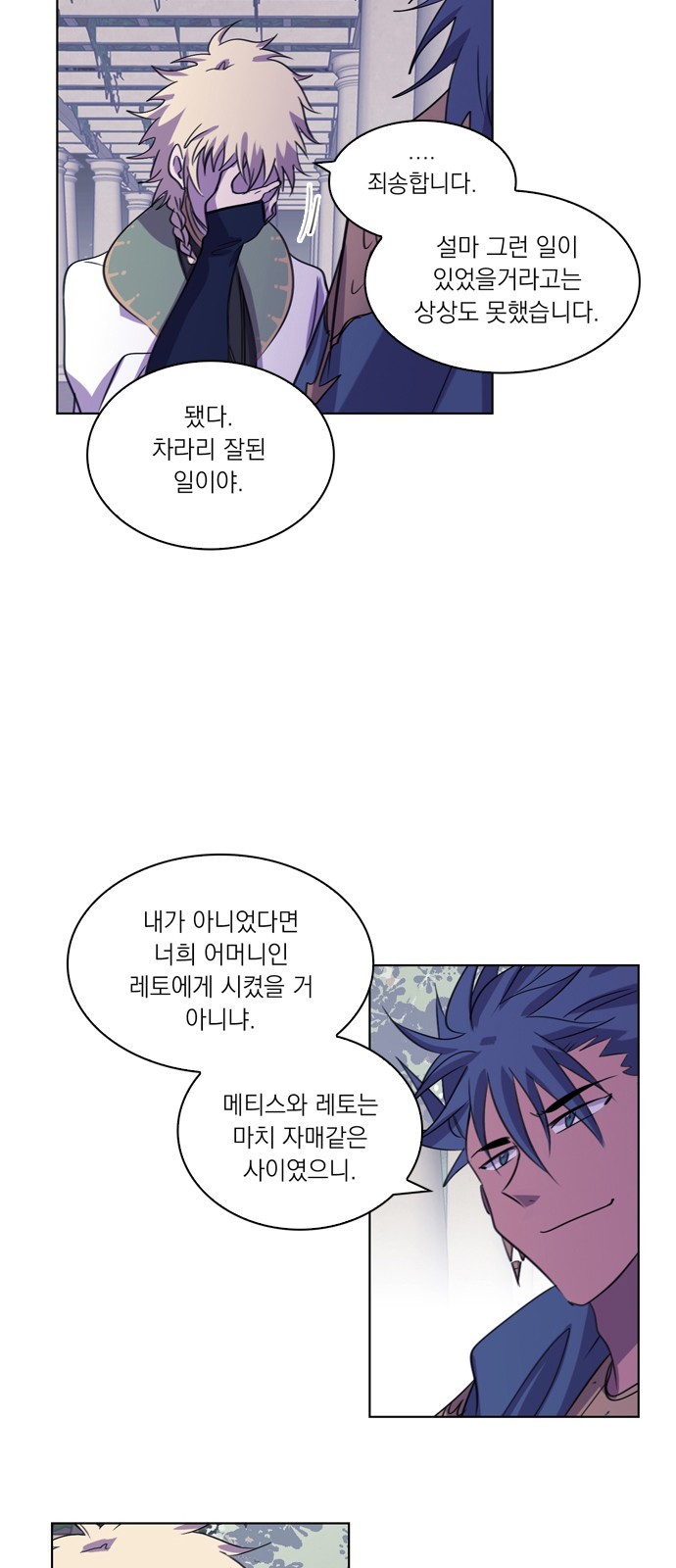 38 페이지
