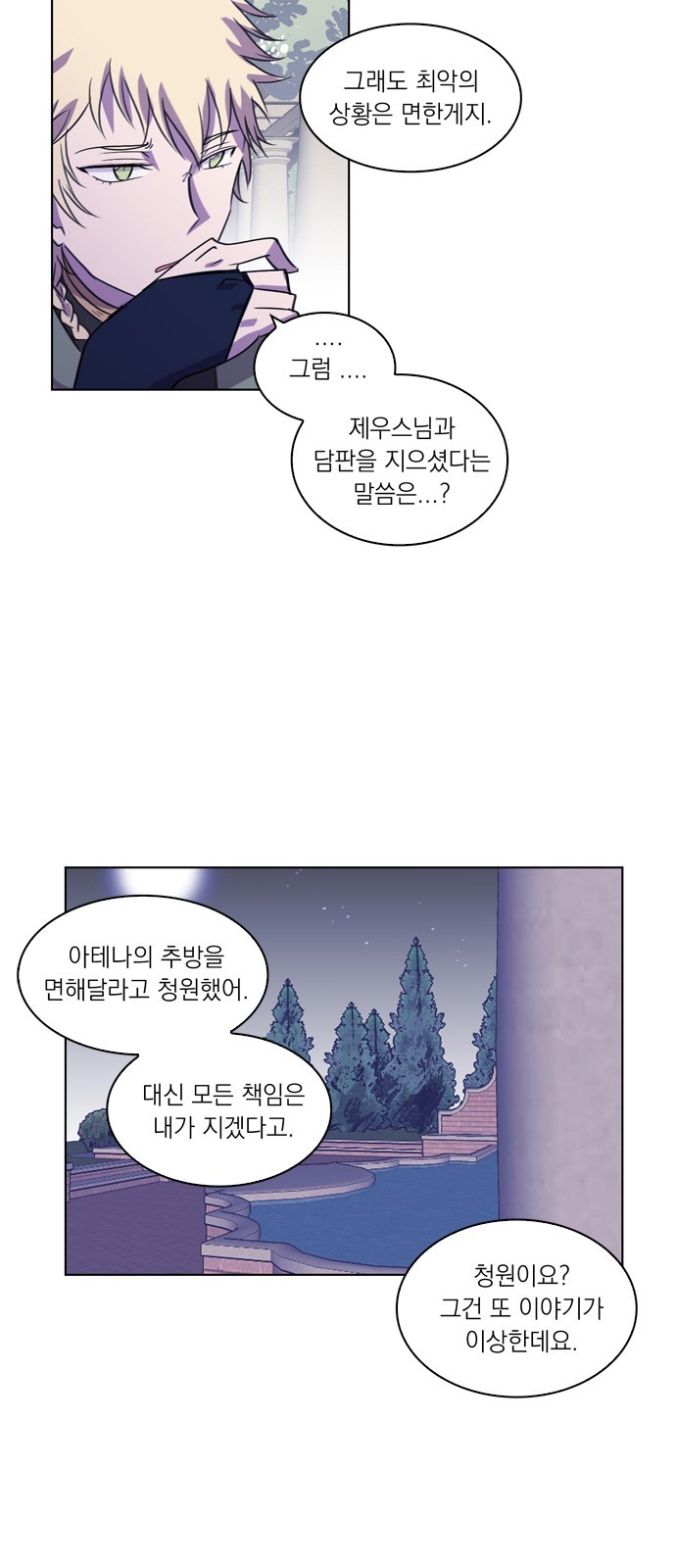 39 페이지