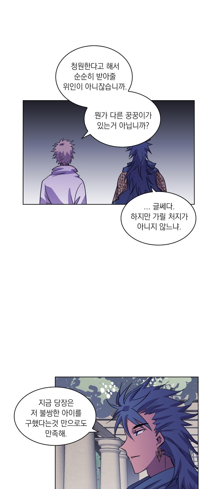 40 페이지