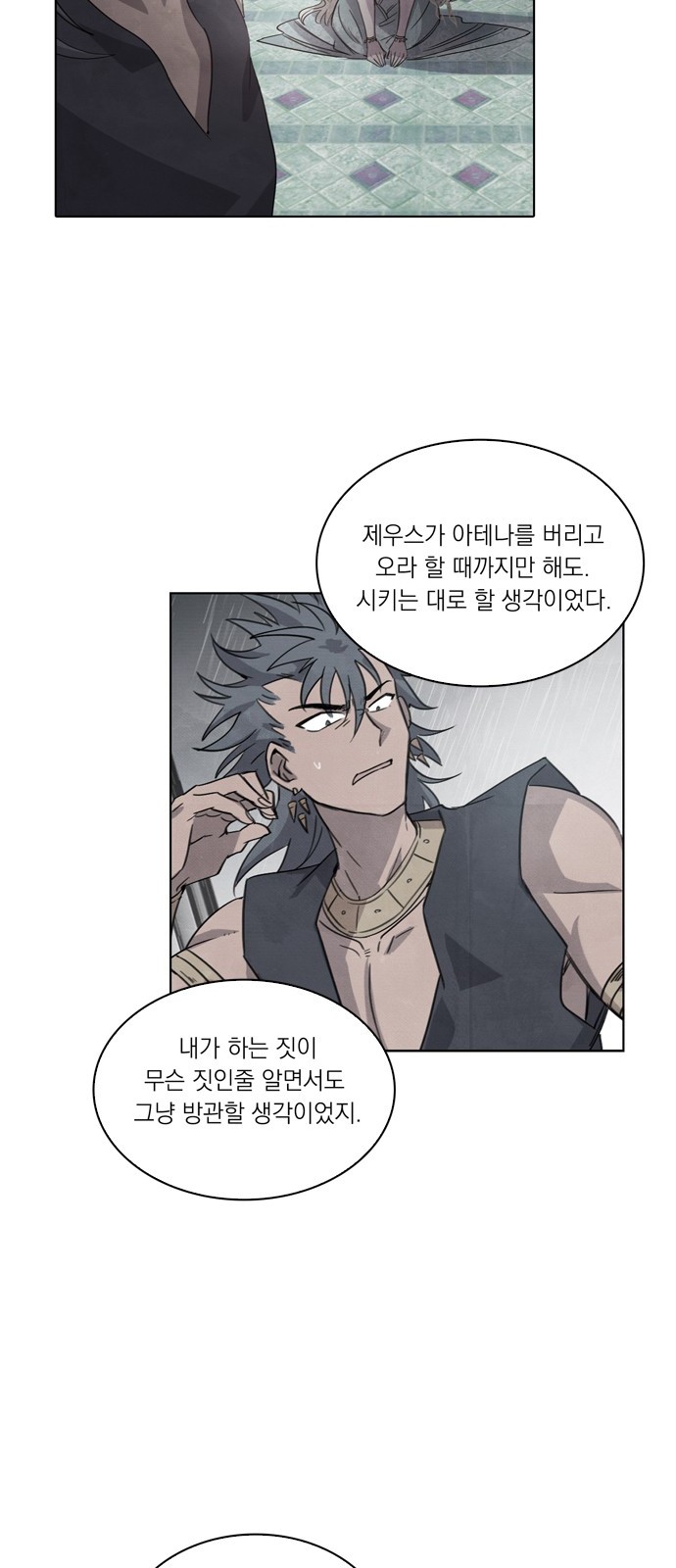 43 페이지