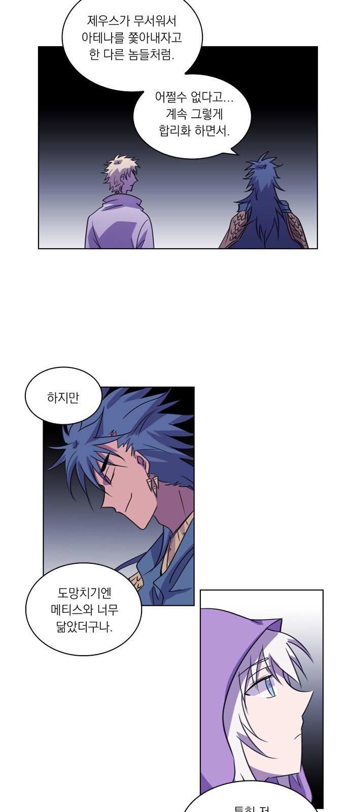 44 페이지