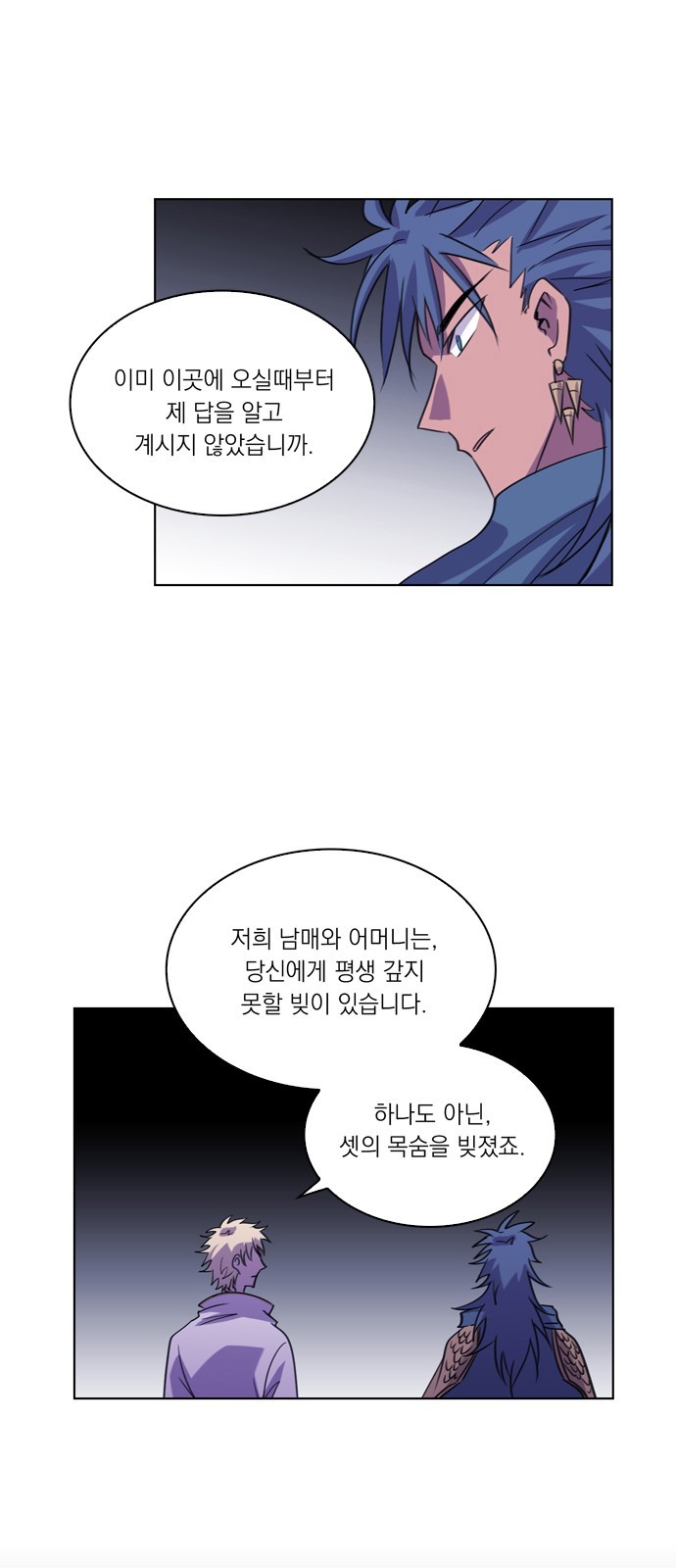 48 페이지