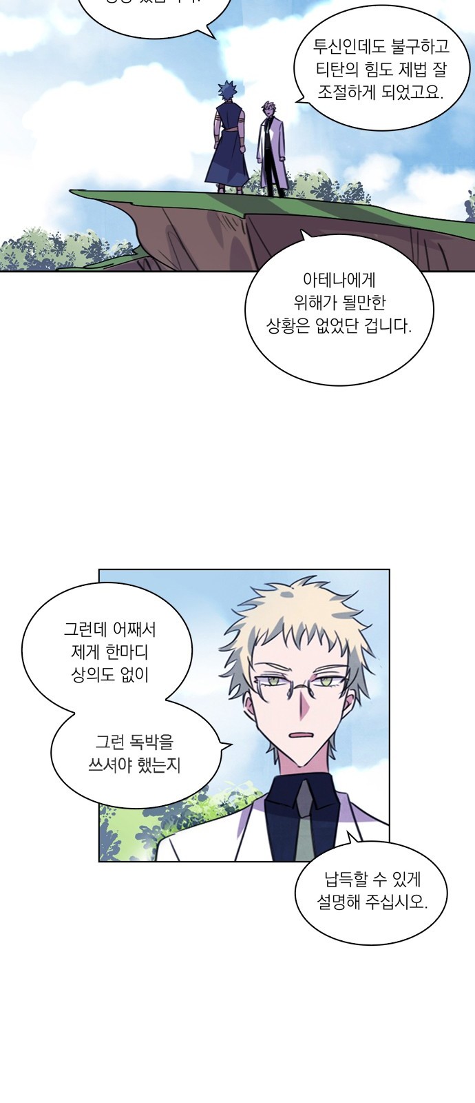 51 페이지