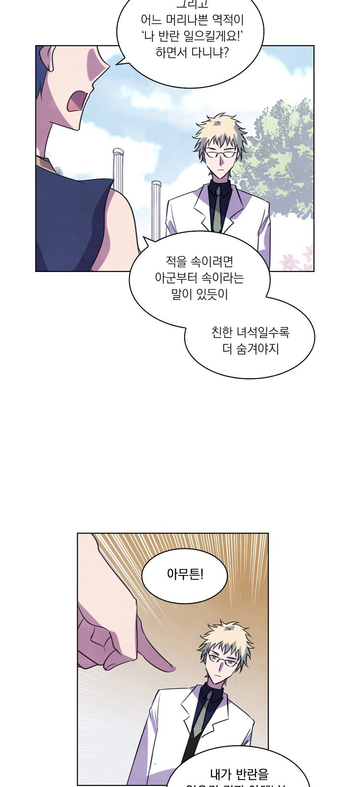 10 페이지