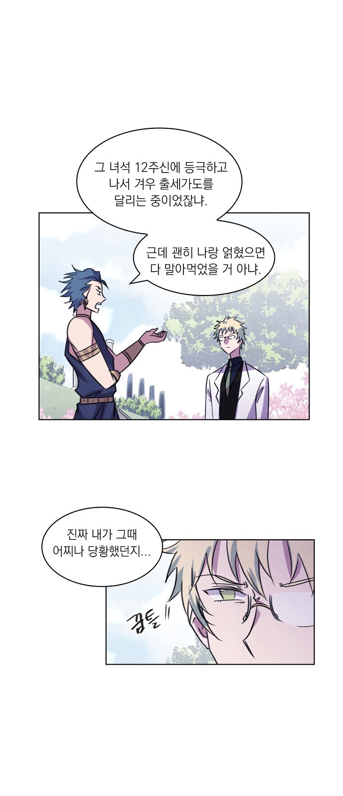 13 페이지