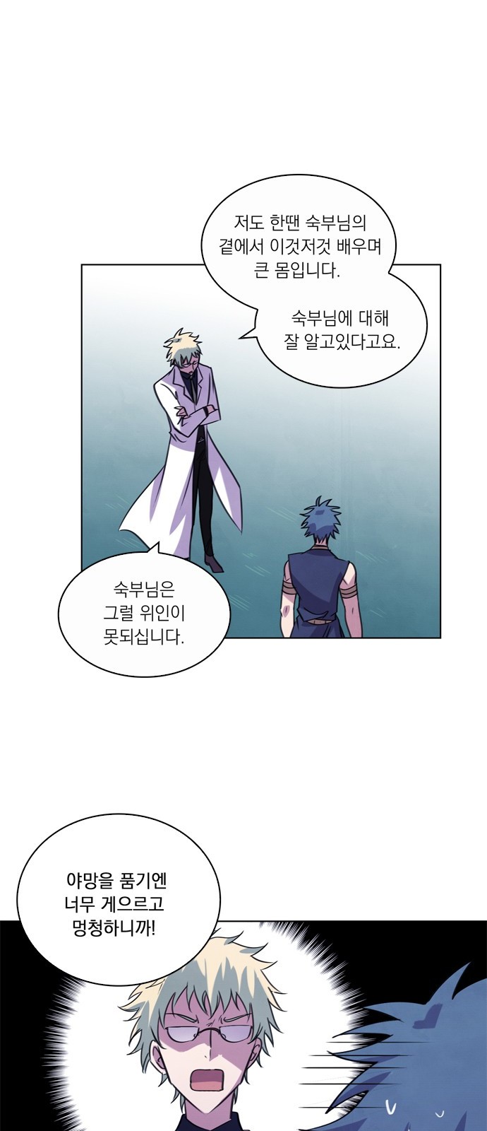 14 페이지