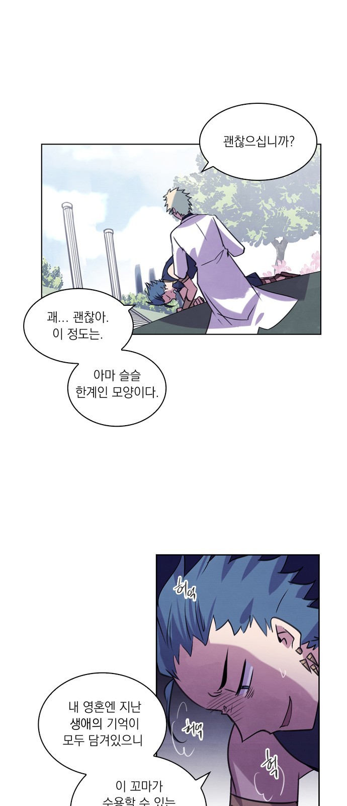 19 페이지