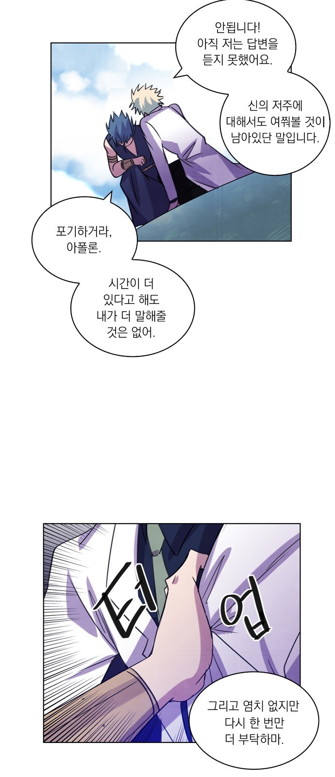 21 페이지