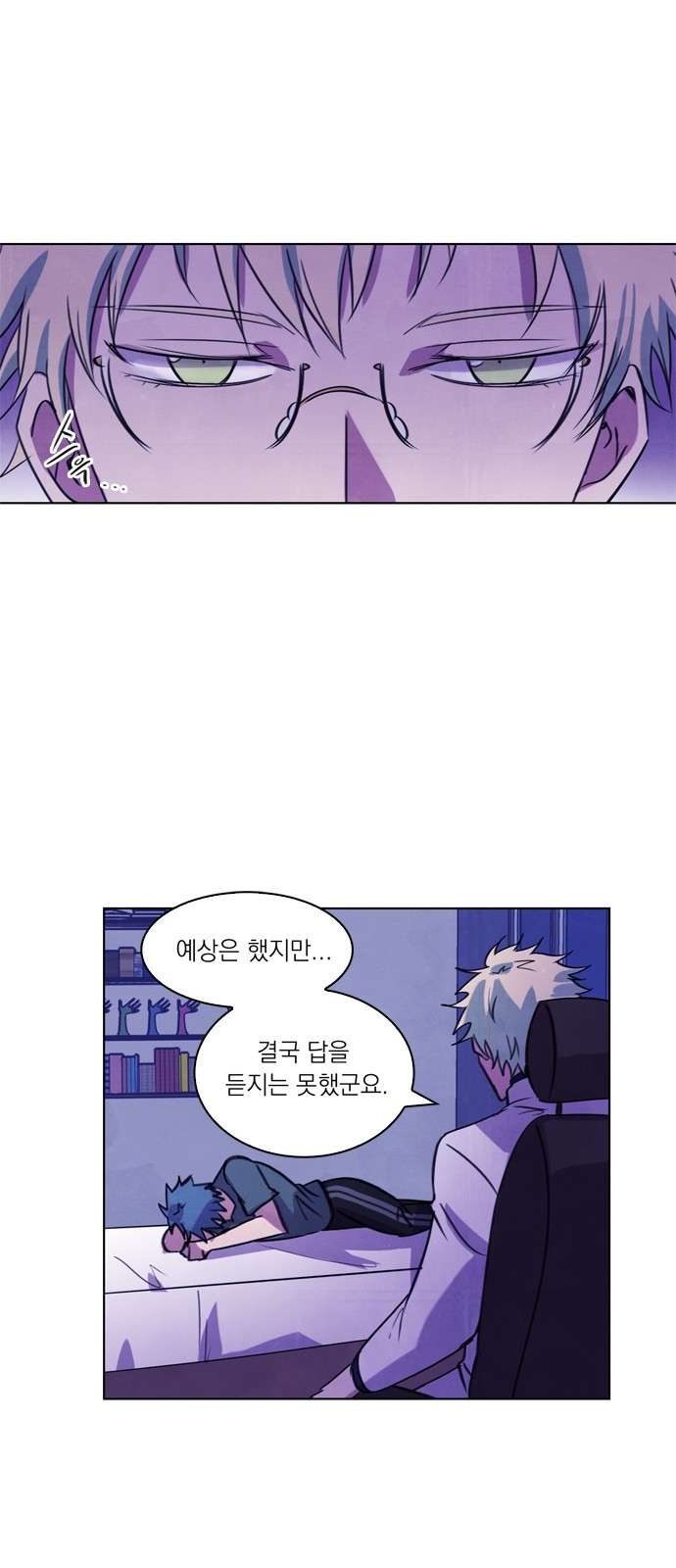 26 페이지