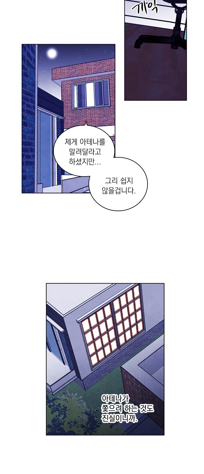 28 페이지