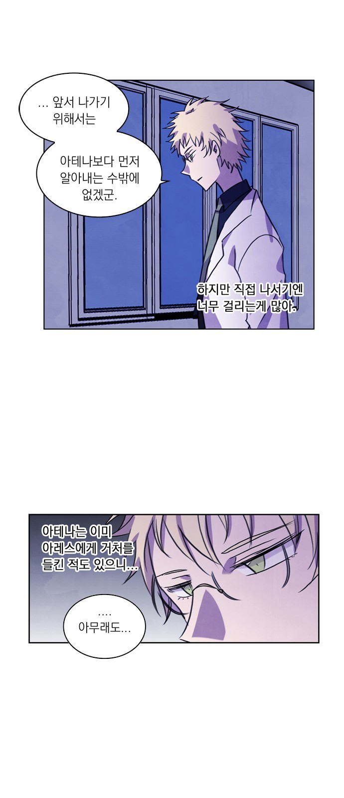 29 페이지