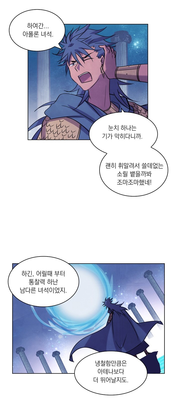 33 페이지