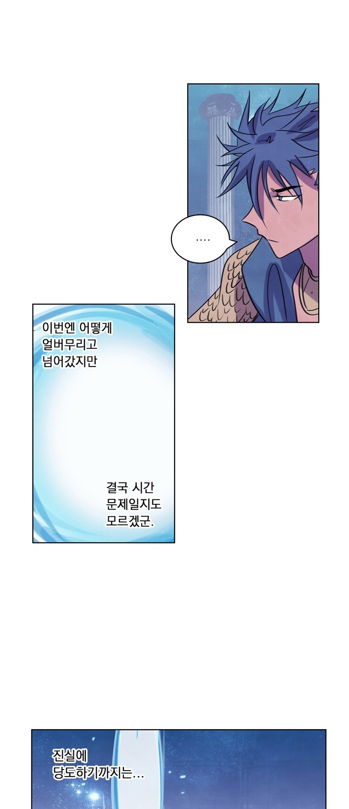 34 페이지