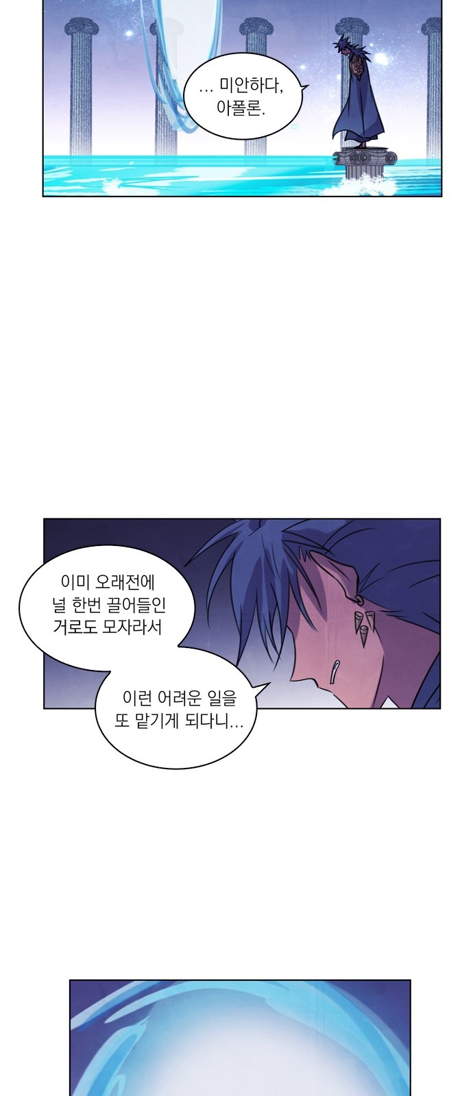 35 페이지