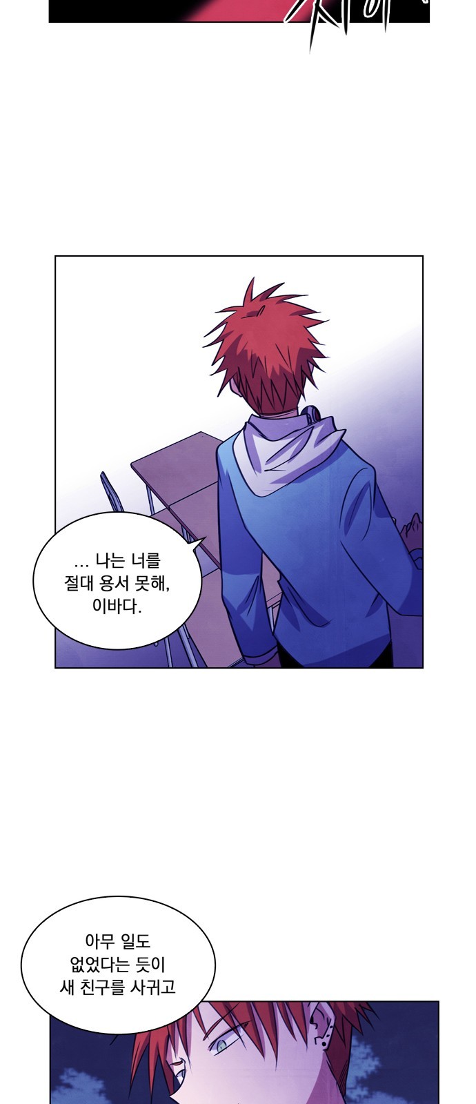 48 페이지