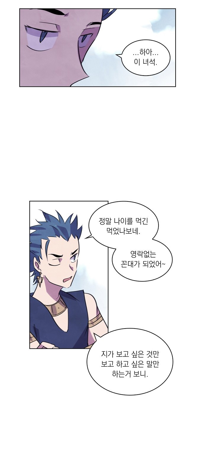 7 페이지