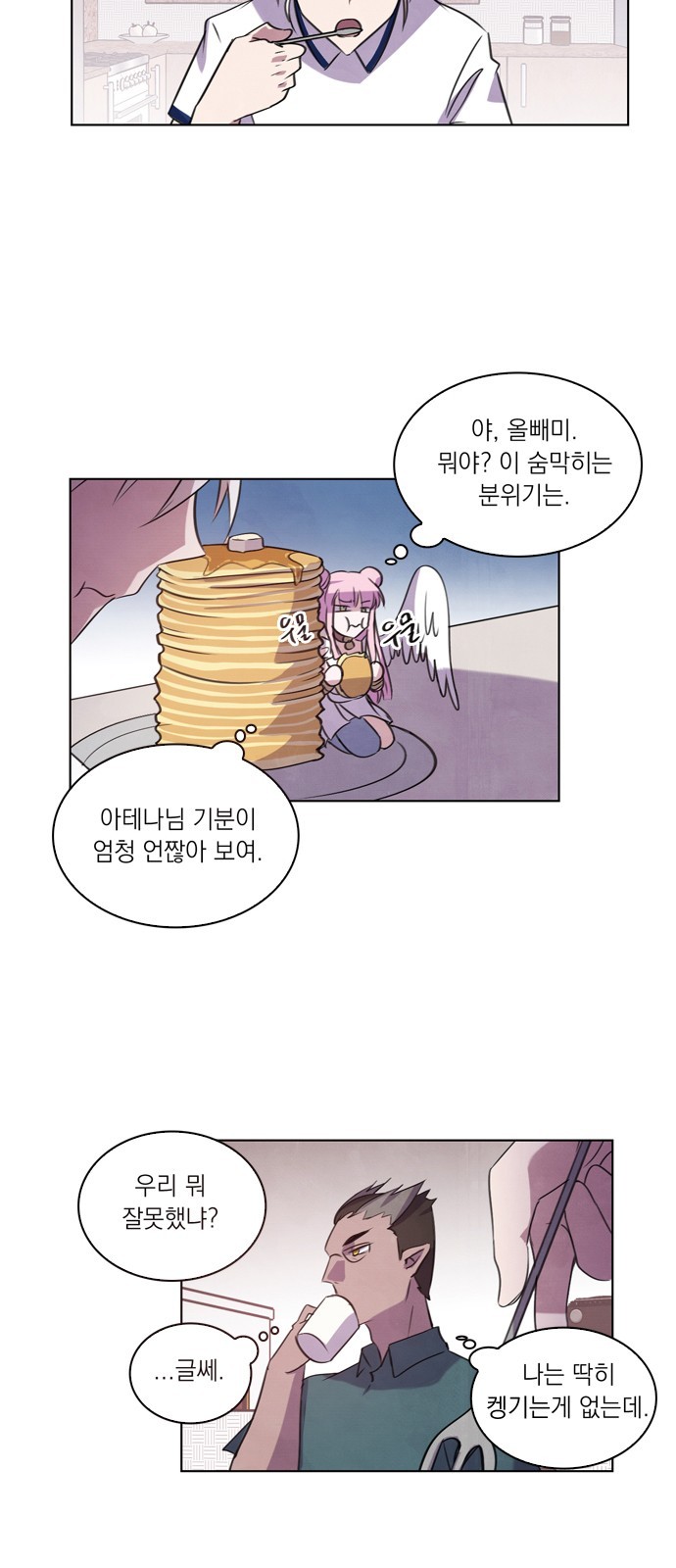12 페이지