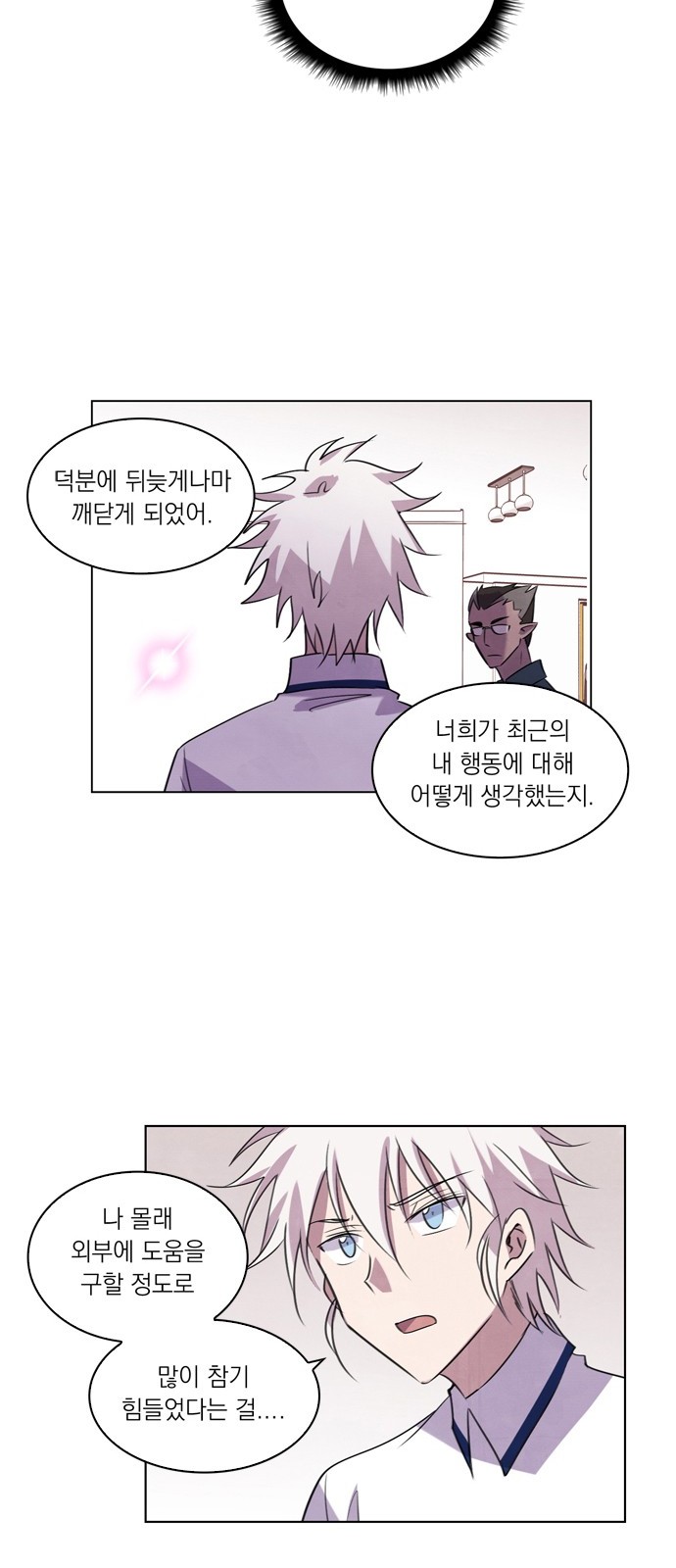 14 페이지