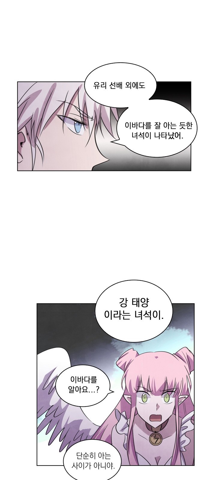 24 페이지