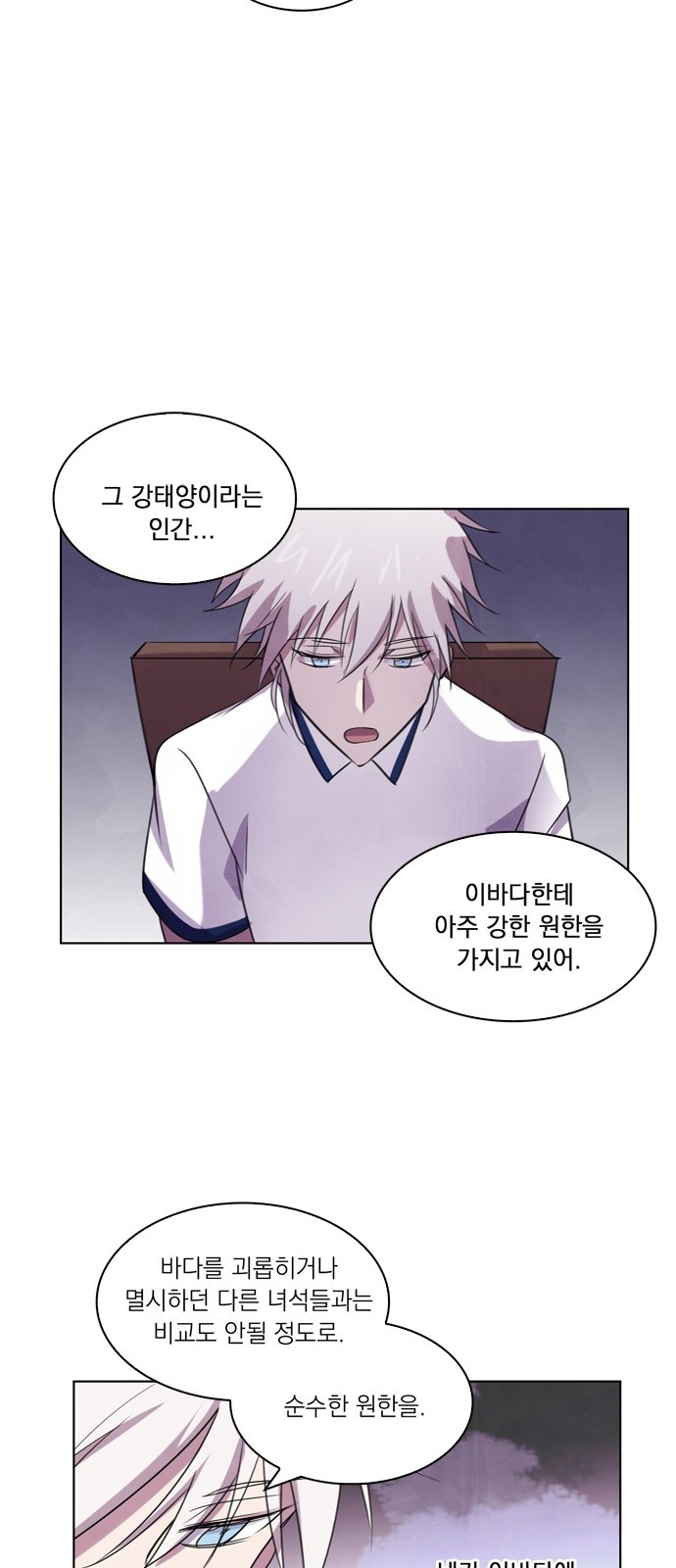 25 페이지