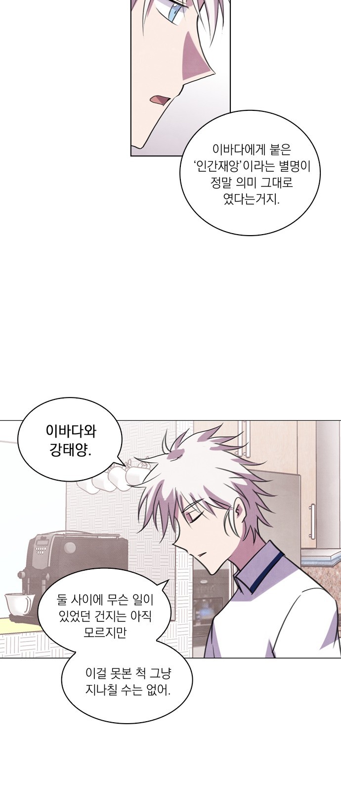 27 페이지