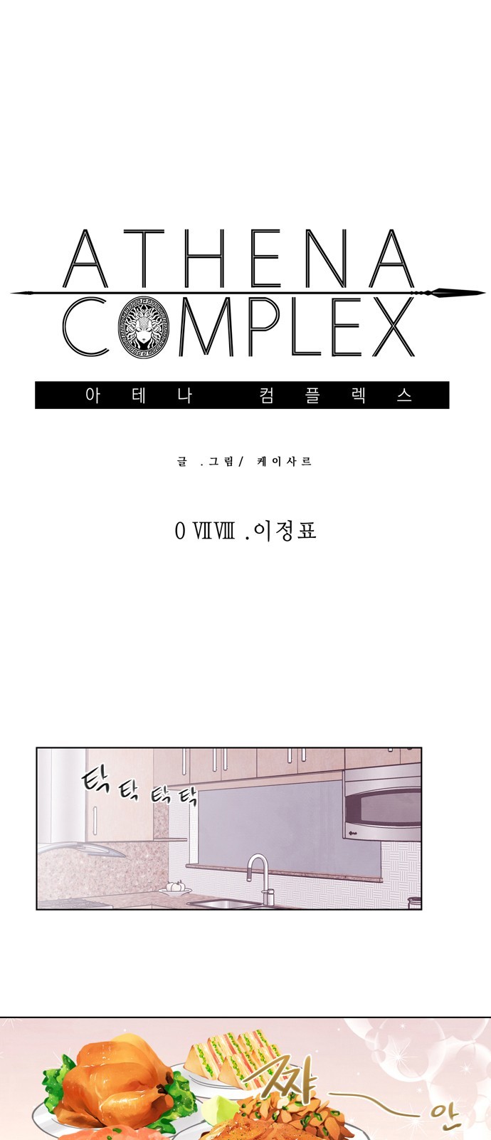 3 페이지