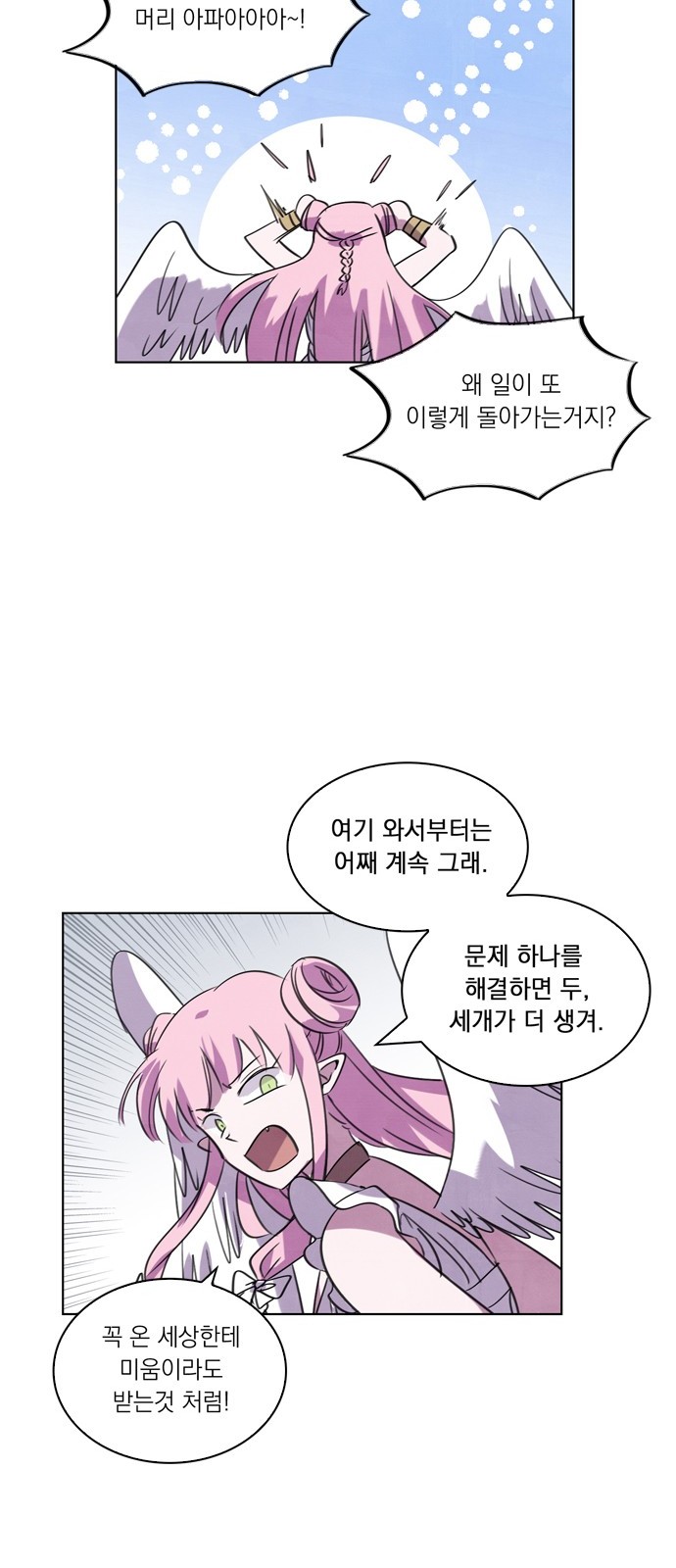 33 페이지