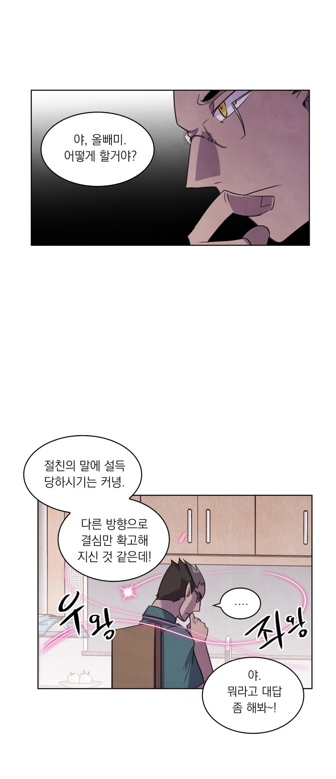 34 페이지
