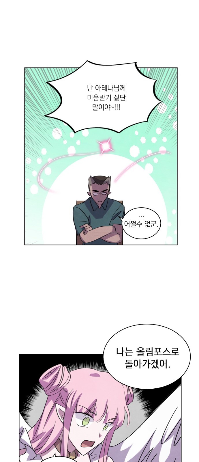 35 페이지