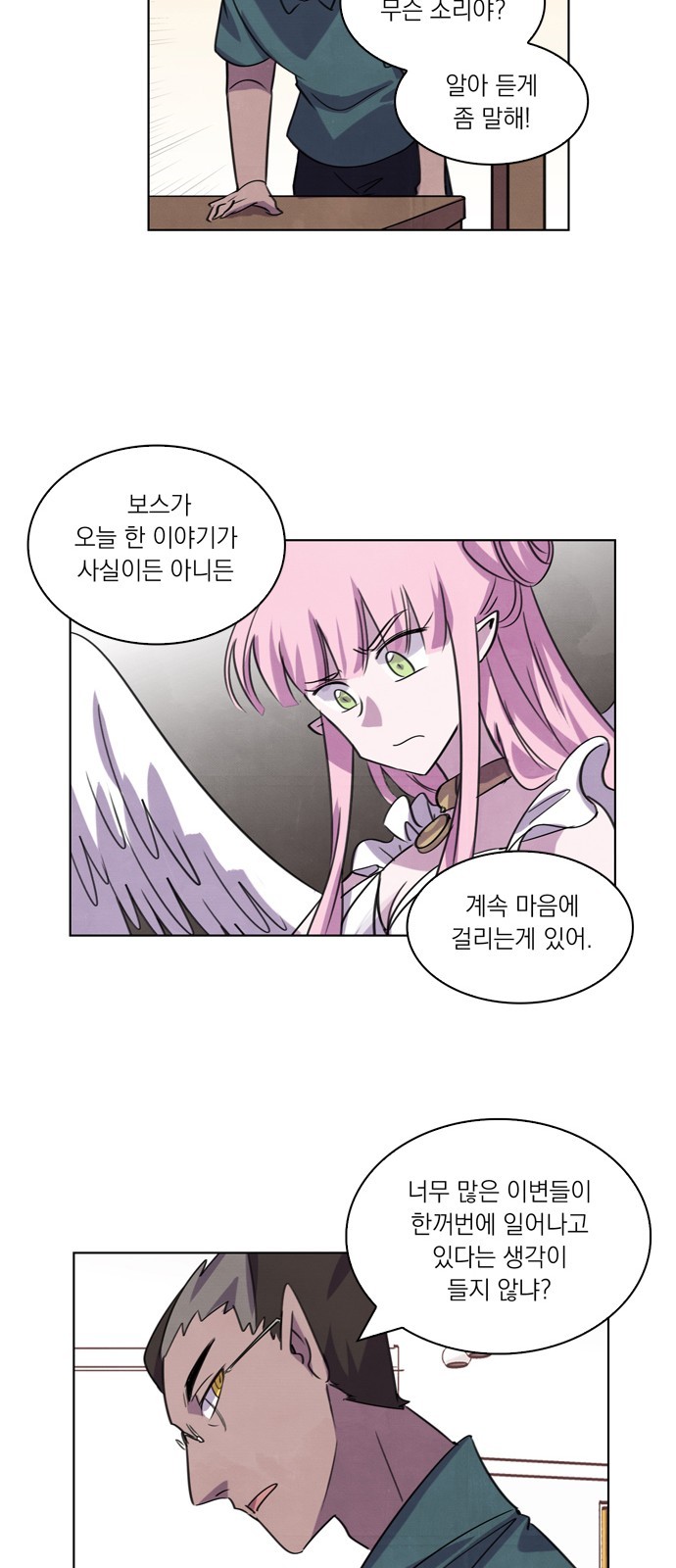 37 페이지