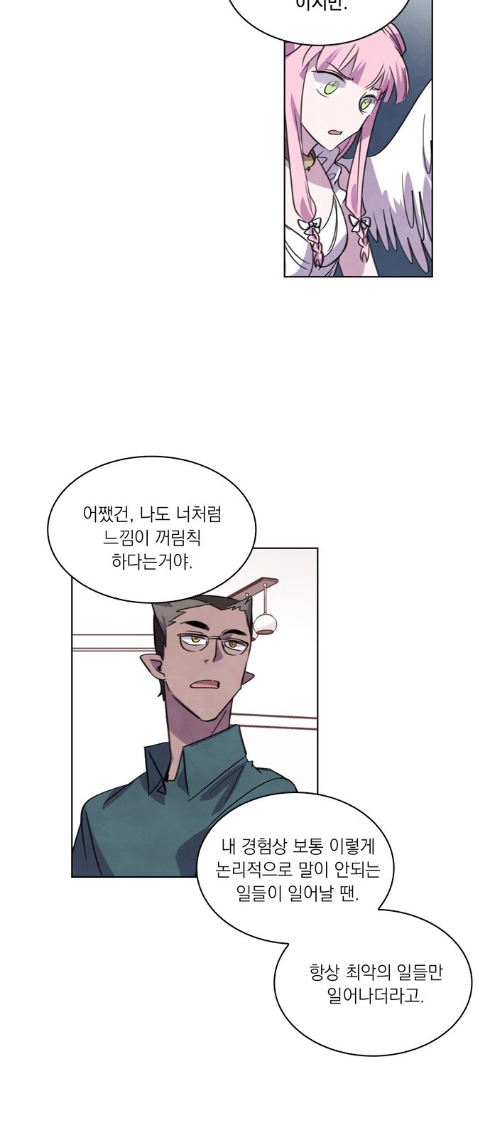 39 페이지