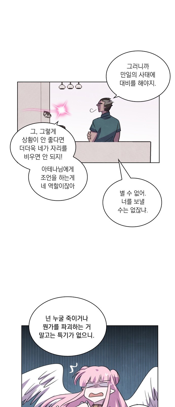 40 페이지