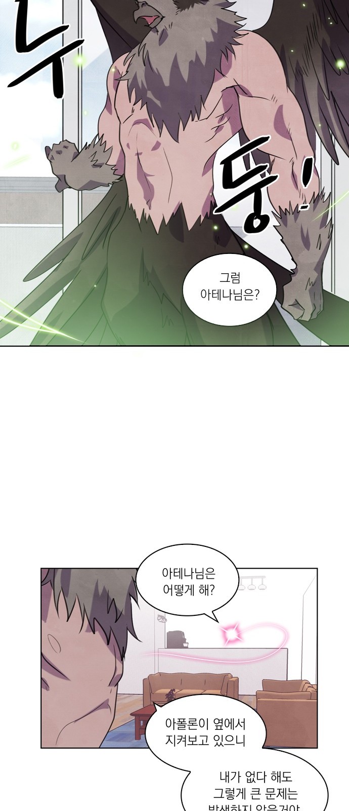 42 페이지
