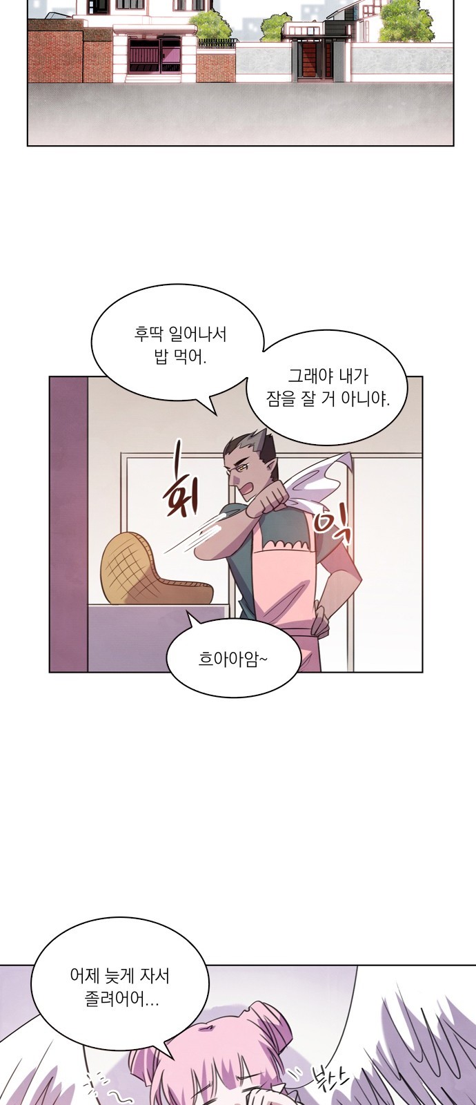 5 페이지