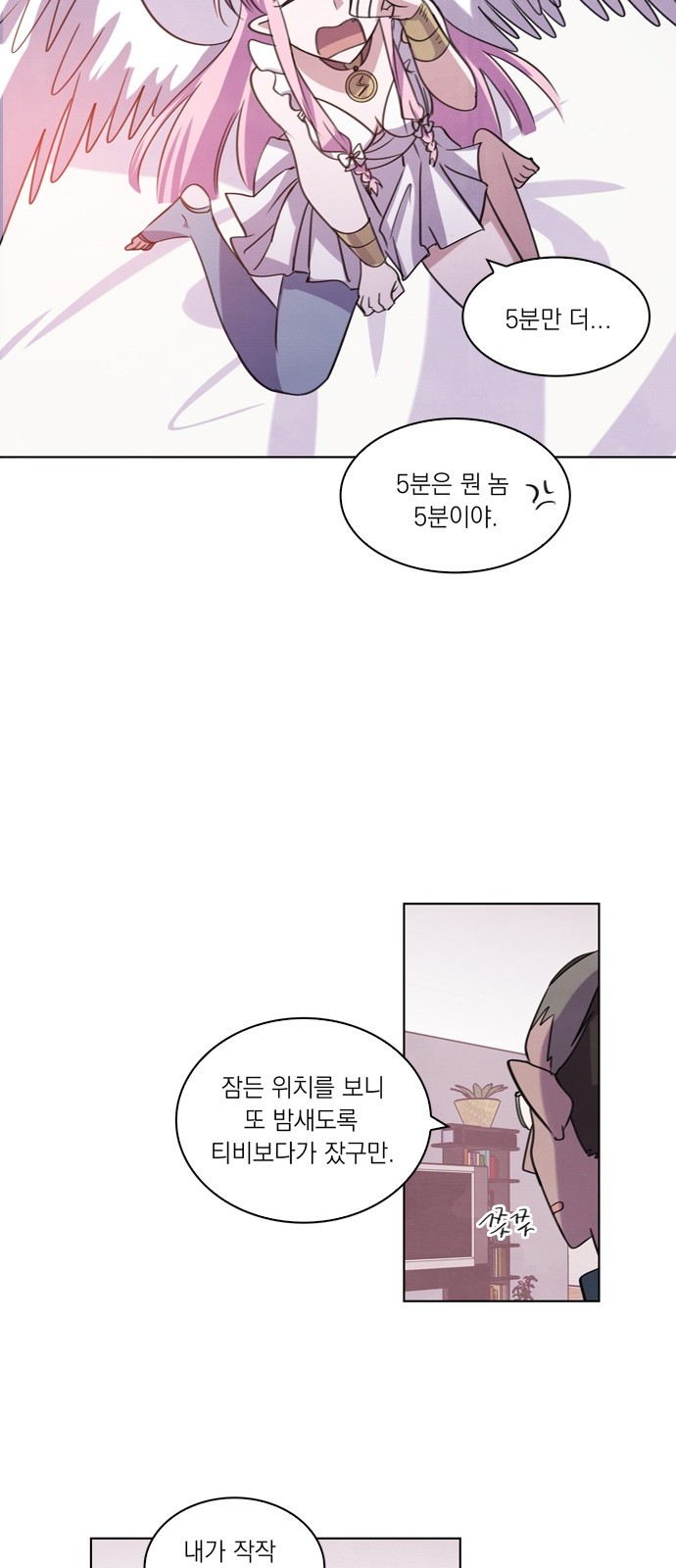 6 페이지
