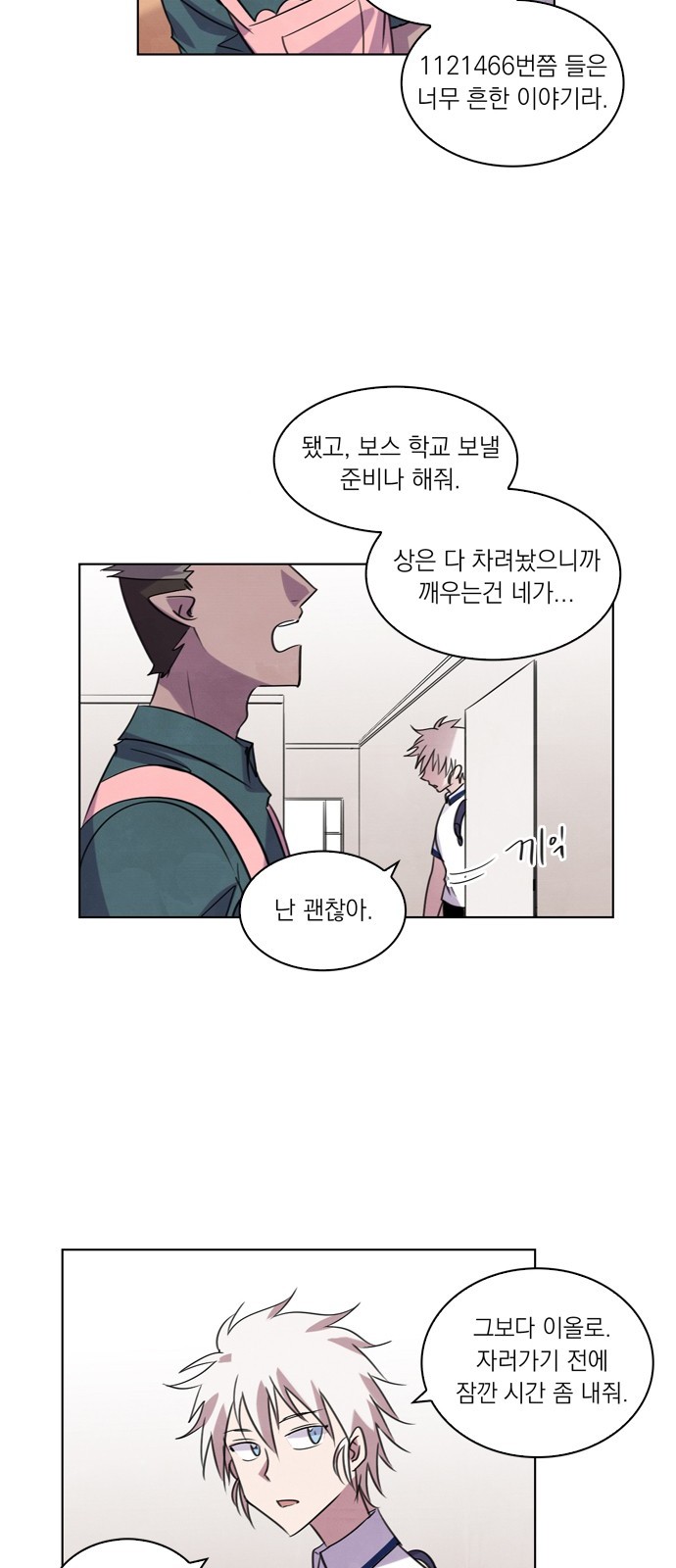 9 페이지