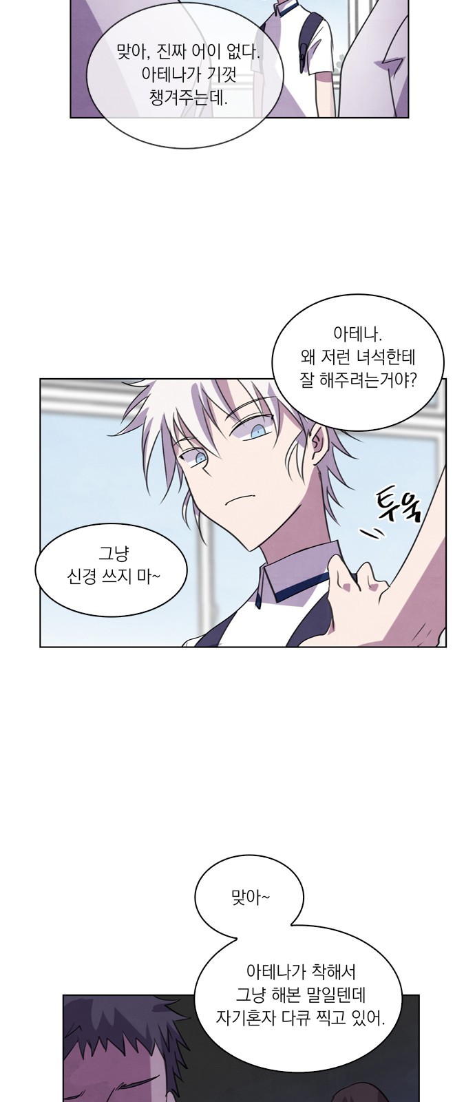 12 페이지