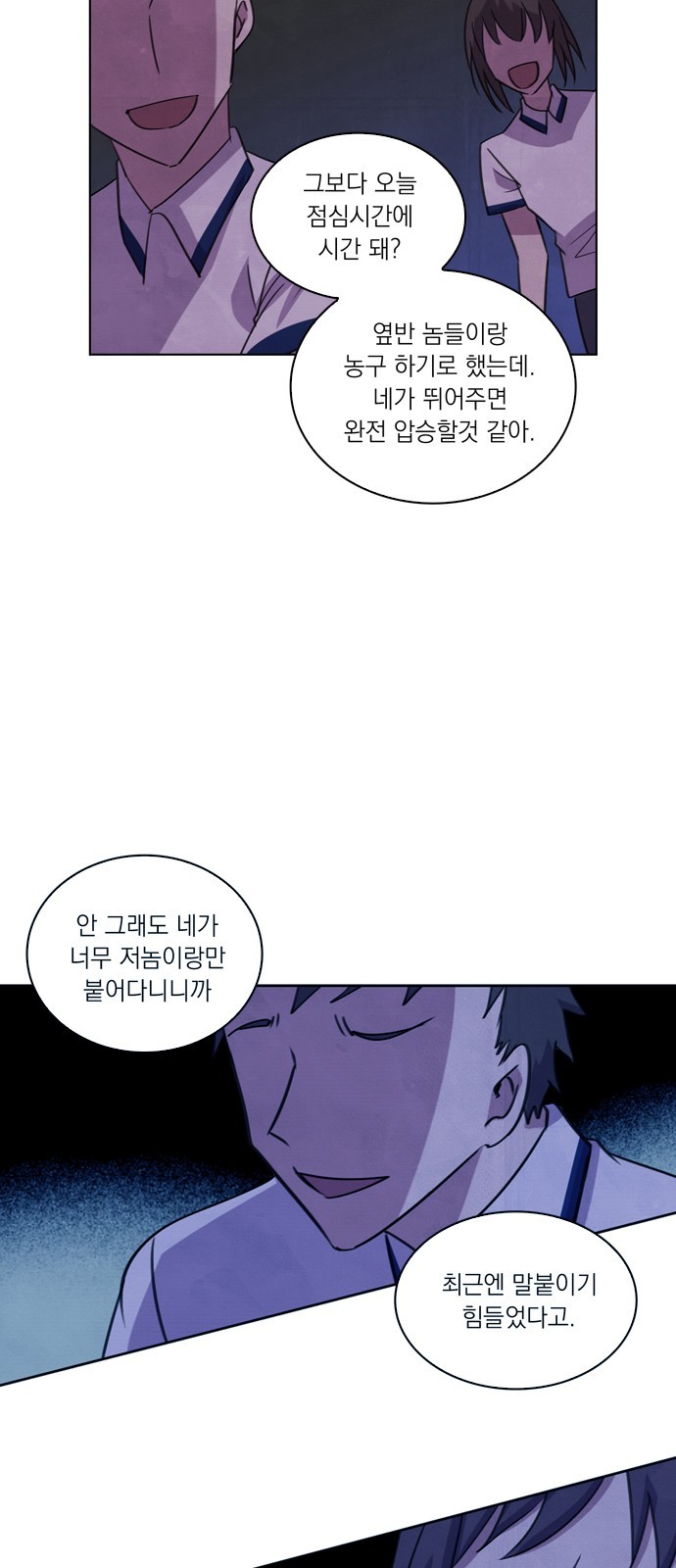 13 페이지