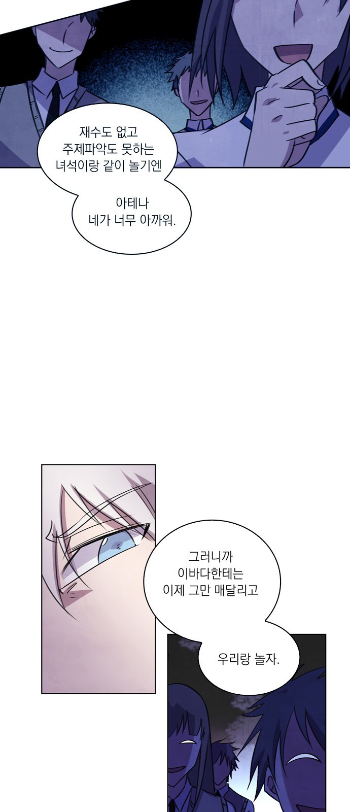 14 페이지