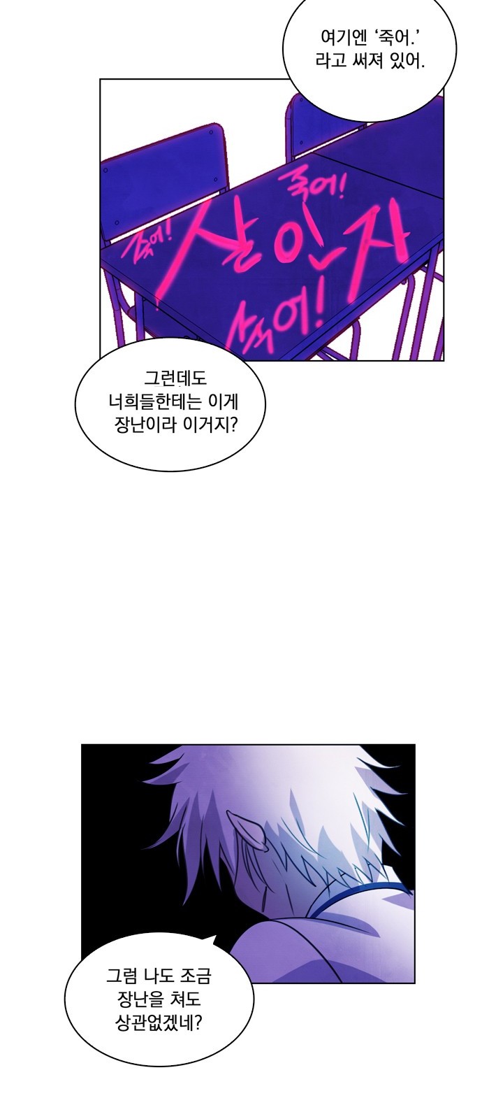 23 페이지